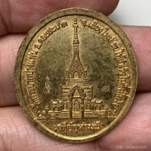 เหรียญพระแก้ว ทองคำ