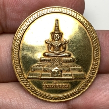 เหรียญพระแก้ว ทองคำ