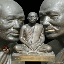 พระบูชาหลสงพ่อแพ วัดพิกุลทอง จ.สิงห์บุรี ปี17