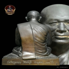 พระบูชาหลสงพ่อแพ วัดพิกุลทอง จ.สิงห์บุรี ปี17