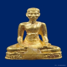 สมเด็จพระพนรัตน์