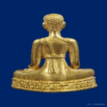สมเด็จพระพนรัตน์