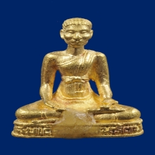 สมเด็จพระพนรัตน์