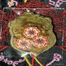 เหรียญเลื่อนสมณศักดิ์ เหนือดวง