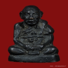 หน้าบากหลวงปู่สุข วัดโพธิ์ทรายทอง เนื้อทองแดง ปี 2514