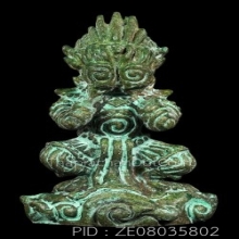 หนุมานปิดตาวานรพาโชค พ่อท่านคลิ้ง ปี63เนื้อฉนวนโบราณ สภาพสวย