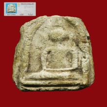 พระผงกรุวัดเงินคลองเตยพิมพ์เข่าเอียง