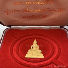 หลวงพ่อโสธร 80ปีกรมตำรวจ ทองคำ