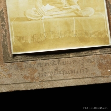 ภาพถ่ายซีเปียพระอุปัชฌาย์แก้ว สิชล