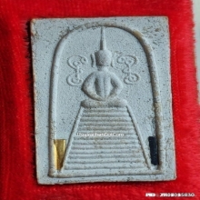 สมเด็จแซยิด หลวงพ่อยิด วัดหนองจอก ปี 37 เนื้อเกสรผสมเกศา