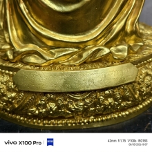 สมเด็จพระพุฒาจารย์โต วัดสรพงษ์จ.นครราชสีมา หน้าตัก 12 นิ้ว 