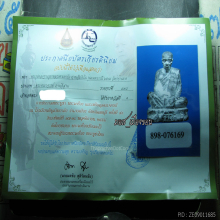ดีๆบุกมาหา1ใน12องค์ชุดกรรมการทองคำปิดโครงการช่วยชาติลตมหาบัว