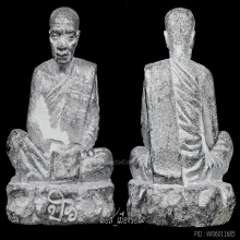 ดีๆบุกมาหา1ใน12องค์ชุดกรรมการทองคำปิดโครงการช่วยชาติลตมหาบัว