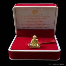 พระทองคำ สมเด็จโต รุ่นชินบัญชรมหาจักรพรรดิ