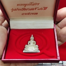โสธรกรมตำรวจเงินขัดเงา