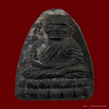 หลวงปู่ทวดวัดช้างให้ เนื้อว่าน ปี พ.ศ.2524 พิมพ์ใหญ่ จัมโบ้
