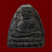 หลวงปู่ทวดวัดช้างให้ เนื้อว่าน ปี พ.ศ.2524 พิมพ์ใหญ่ จัมโบ้