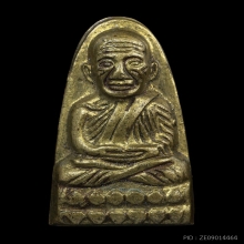 หลวงปู่ทวดรุ่นหลังตัวหนังสือพิมพ์เล็ก ว .จุดปี2505