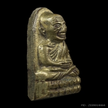 หลวงปู่ทวดรุ่นหลังตัวหนังสือพิมพ์เล็ก ว .จุดปี2505