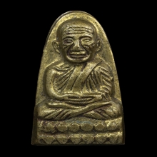 หลวงปู่ทวดรุ่นหลังตัวหนังสือพิมพ์เล็ก ว .จุดปี2505