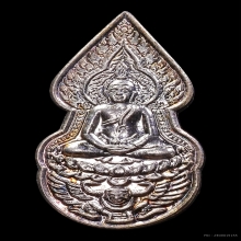 ปรกใบมะขาม หลวงปู่กาหลง เขี้ยวแก้ว เนื้อเงิน ปี2549
