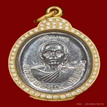 หลวงพ่อคูณ รุ่นเจริญพรบน ปี2536 เนื้อเงิน