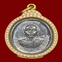 หลวงพ่อคูณ รุ่นเจริญพรบน ปี2536 เนื้อเงิน