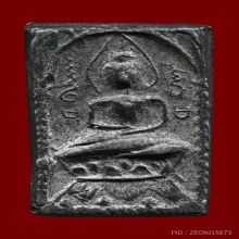 หลวงปู่ศุข วัดปากคลองมะขามเฒ่า