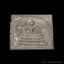 พระสมเด็จเนื้อตะกั่วถ้ำชา หลวงปู่โต๊ะ รุ่นแรก ปี 2514 