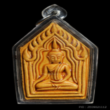 หลวงปู่ชื้น วัดญาณเสน จ.อยุธยา ขุนแผนแขนอ่อน รุ่น1 ปี2545