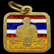 เหรียญหัวแหวนลงยาสีธงชาติ หลวงพ่อเดิม เนื้อทองคำ