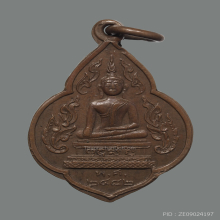 เหรียญพระพุทธปฏิมากร วัดเทพราช ปี 2482 เนื้อทองแดง
