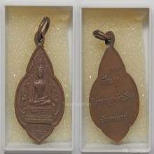 เหรียญพระพุทธปฏิมากร วัดเทพราช ปี 2482 เนื้อทองแดง