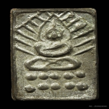 หลวงปู่ศุข วัดปากคลองมะขามเฒ่า พิมพ์บัวตุ่ม (พิมพ์หน้านกฮูก)