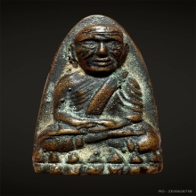หลวงปู่ทวดหลังเตารีดปี05 พิมพ์B