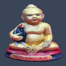 กุมารทองกำไรดี หลวงพ่อเณรวัดทุ่งเศรษฐี