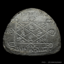 PHRA-PID-TA OF LUANG-PU-TOK , B.E.2521 , NGERN-LARN MOLD