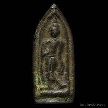 พระลีลาใบหอกหลววพ่อซวง