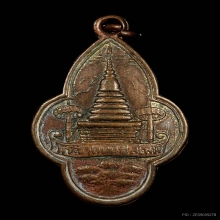 เหรียญวัดพระธาตุดอยสุเทพ รุ่นแรก ปี2477