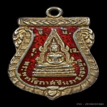 คุณแม่บุญเรือน 