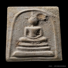 สมเด็จลงกรุหลวงปู่ทิม วัดระหารไร่ พิมพ์ใหญ่