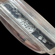 เหรียญเจ้าสัวบายนหลวงปู่หงษ์  เนื้อเงิน ปี 2548 no.77