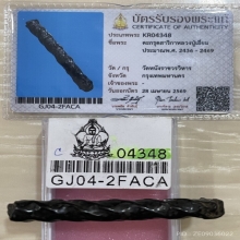 +บัตรสมาคม ตะกรุดสาริกามงกุฎพระพุทธเจ้า หลวงปู่เอี่ยม