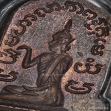 เหรียญครอบแก้ว หลวงพ่อจง วัดหน้าต่างนอก อยุธยา