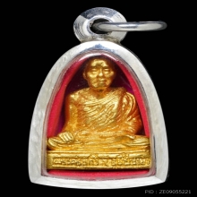 รูปหล่อทองคำพระครูแก้ว ปี2535