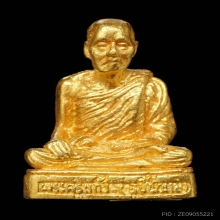 รูปหล่อทองคำพระครูแก้ว ปี2535
