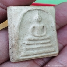 สมเด็จวัดระฆัง100 ปี