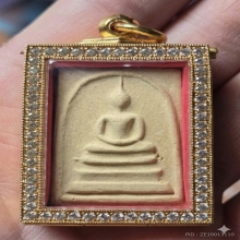 สมเด็จ 100 ปี ไข่ปลาเลือนA วัดระฆัง ปี 2515