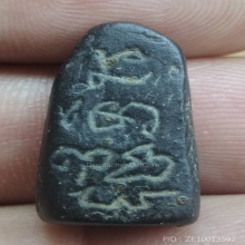 เพชรหลีก วัดใต้