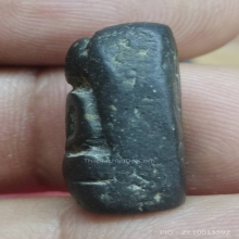เพชรหลีก วัดใต้